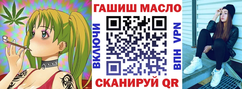 ТГК Wax kraken сайт Алексин