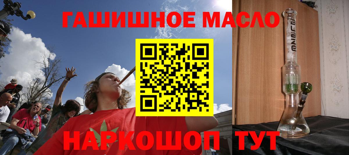 Алексин  ТГК вейп с тгк  Дистиллят ТГК жижа  Вход с VPN 