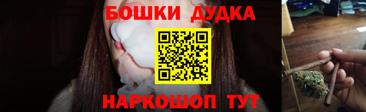 Каннабис OG Kush  Бошки Шишки Amnesia  Алексин  Вход с VPN 